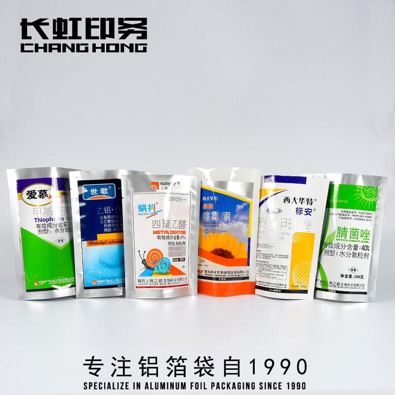 靜電鋁箔袋價(jià)格圖片
