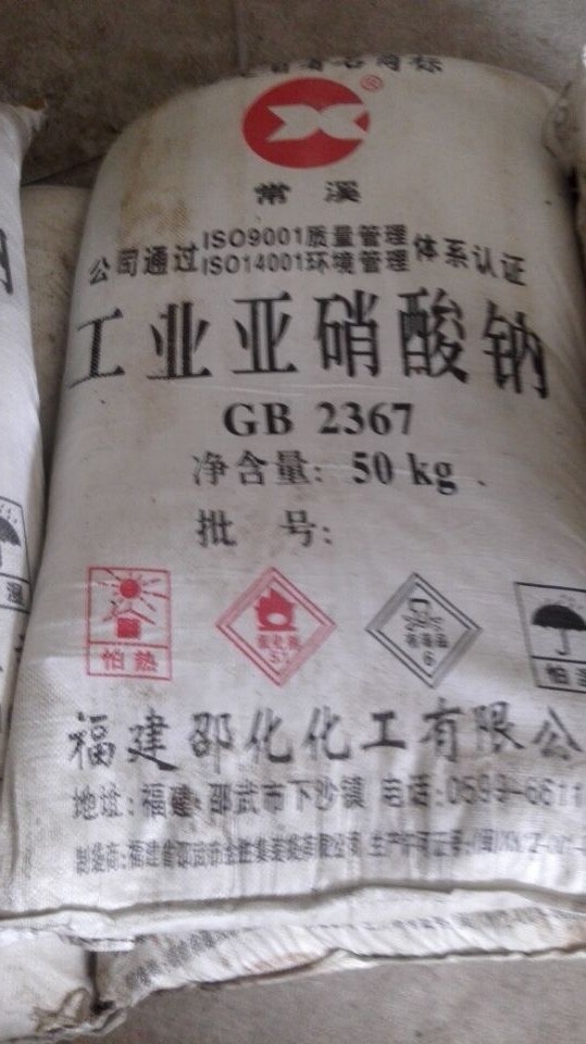 贛州玻璃儀器圖片/贛州玻璃儀器樣板圖 (2)