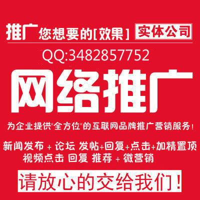 新浪网易搜狐凤凰人民新华央视央广光明新闻发布网站发稿    新闻发布网站发稿