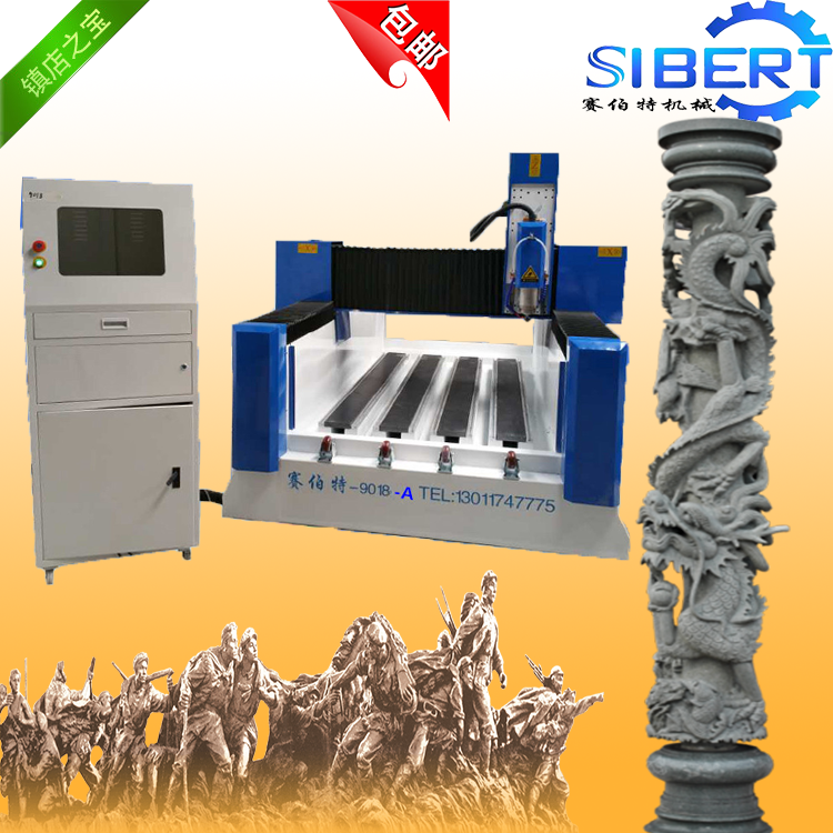 9018重型石材雕刻機(jī)/湖南石材雕刻機(jī)/長沙石材雕刻機(jī)廠家