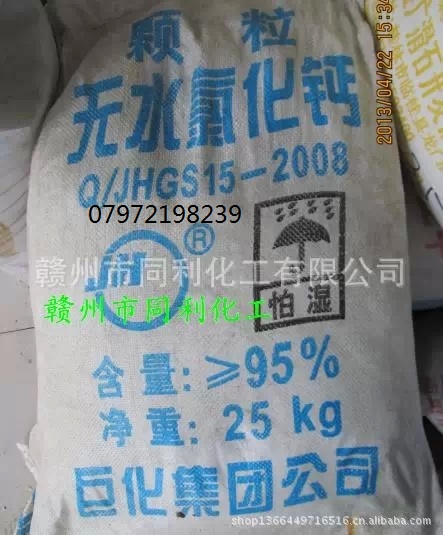 贛州玻璃儀器圖片/贛州玻璃儀器樣板圖 (3)