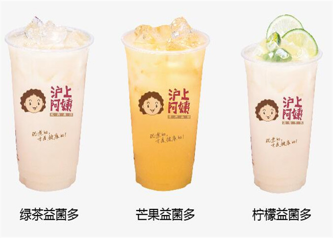 滬上阿姨奶茶加盟圖片/滬上阿姨奶茶加盟樣板圖 (2)
