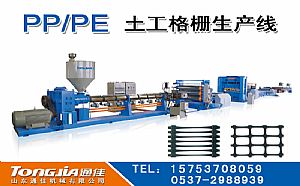 “一帶一路”塑料格柵生產(chǎn)設(shè)備圖片