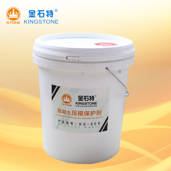 浙江金石特水泥地面起灰處理劑廠家批發(fā)