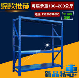 重型倉儲貨架庫房五金貨架倉庫家用儲物置物架閣樓平臺定做貨物架