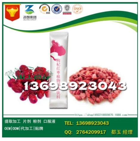 固體飲料代工圖片/固體飲料代工樣板圖 (1)