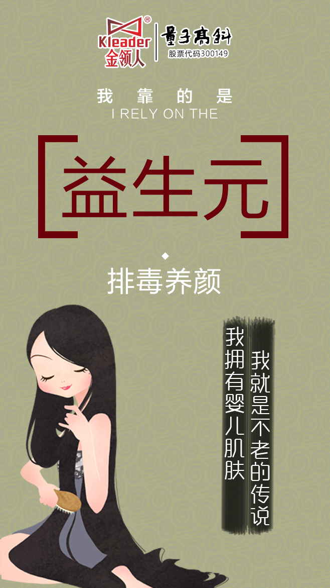 金領(lǐng)人益生元減肥圖片/金領(lǐng)人益生元減肥樣板圖 (4)
