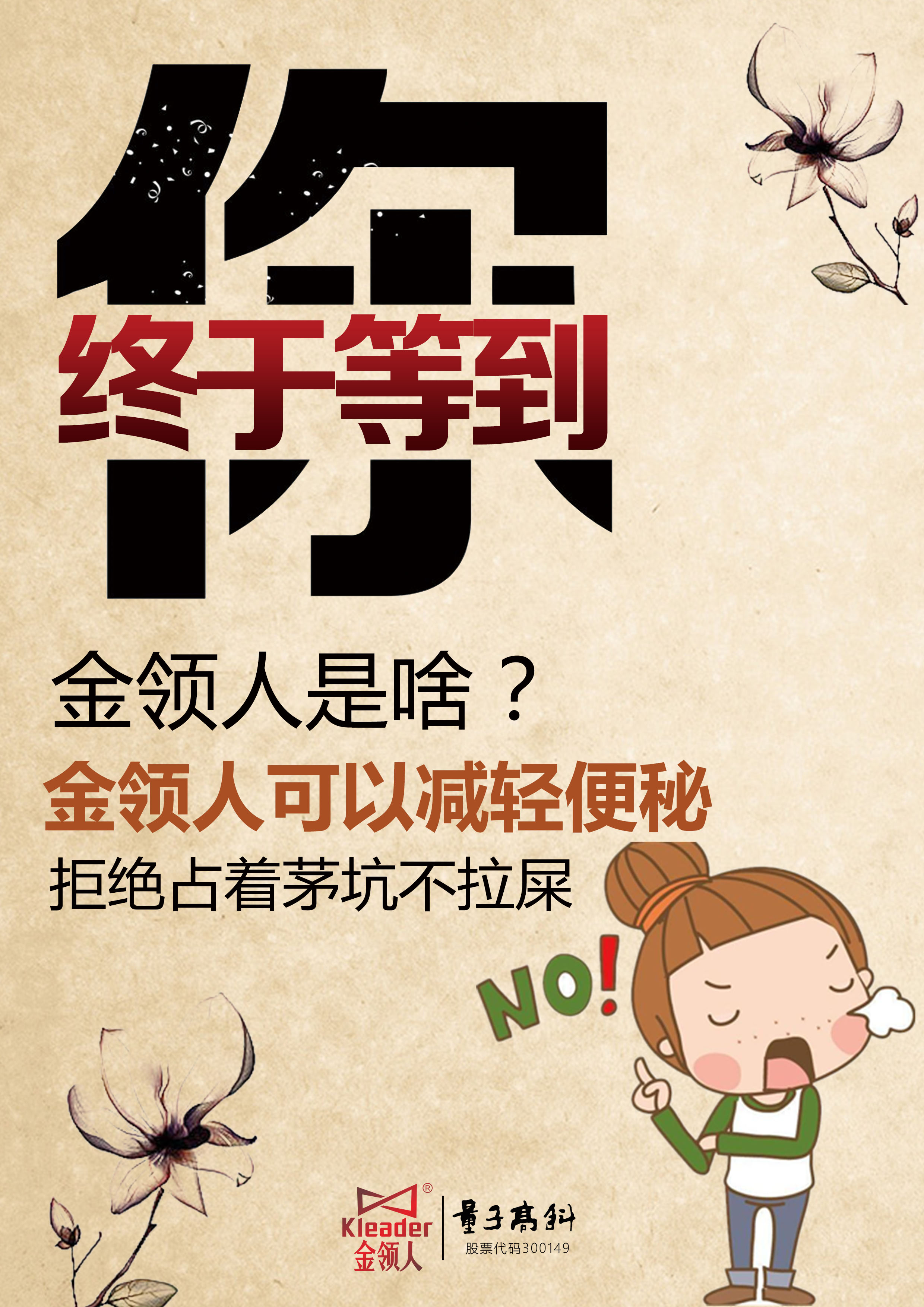 便秘圖片/便秘樣板圖 (2)