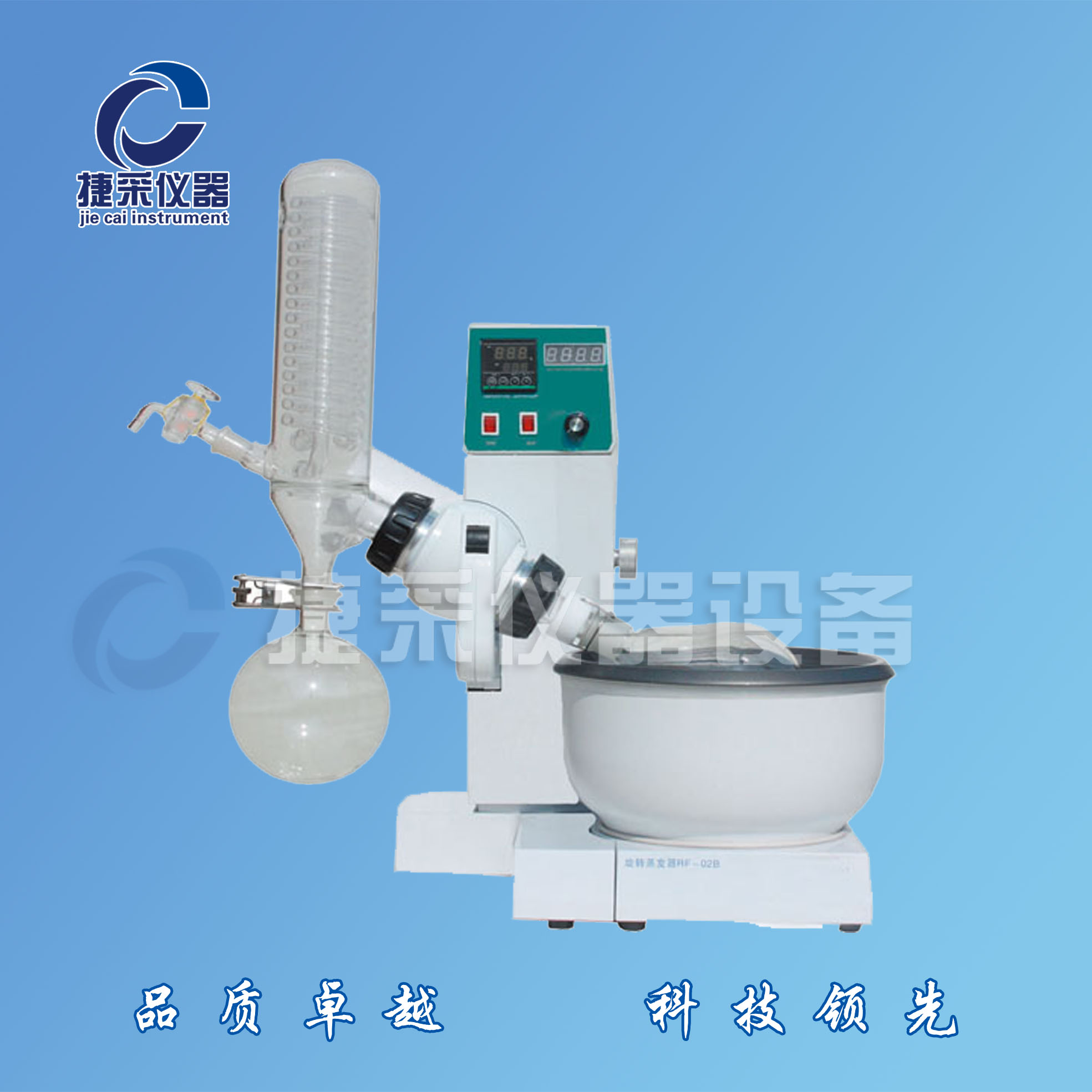 RE系列旋轉(zhuǎn)蒸發(fā)器圖片/RE系列旋轉(zhuǎn)蒸發(fā)器樣板圖 (4)