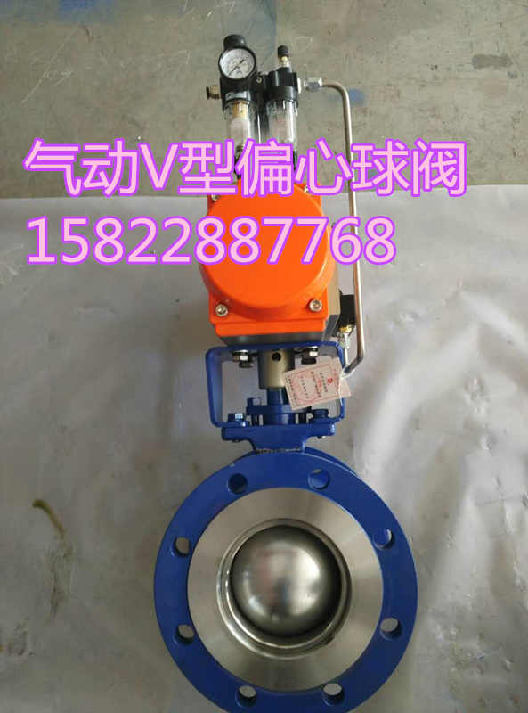 球閥高性能進口調(diào)節(jié)球閥圖片/球閥高性能進口調(diào)節(jié)球閥樣板圖 (3)