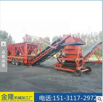 固定式煤炭混合攪拌機圖片/固定式煤炭混合攪拌機樣板圖 (4)