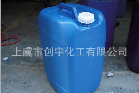 精練劑圖片/精練劑樣板圖 (1)