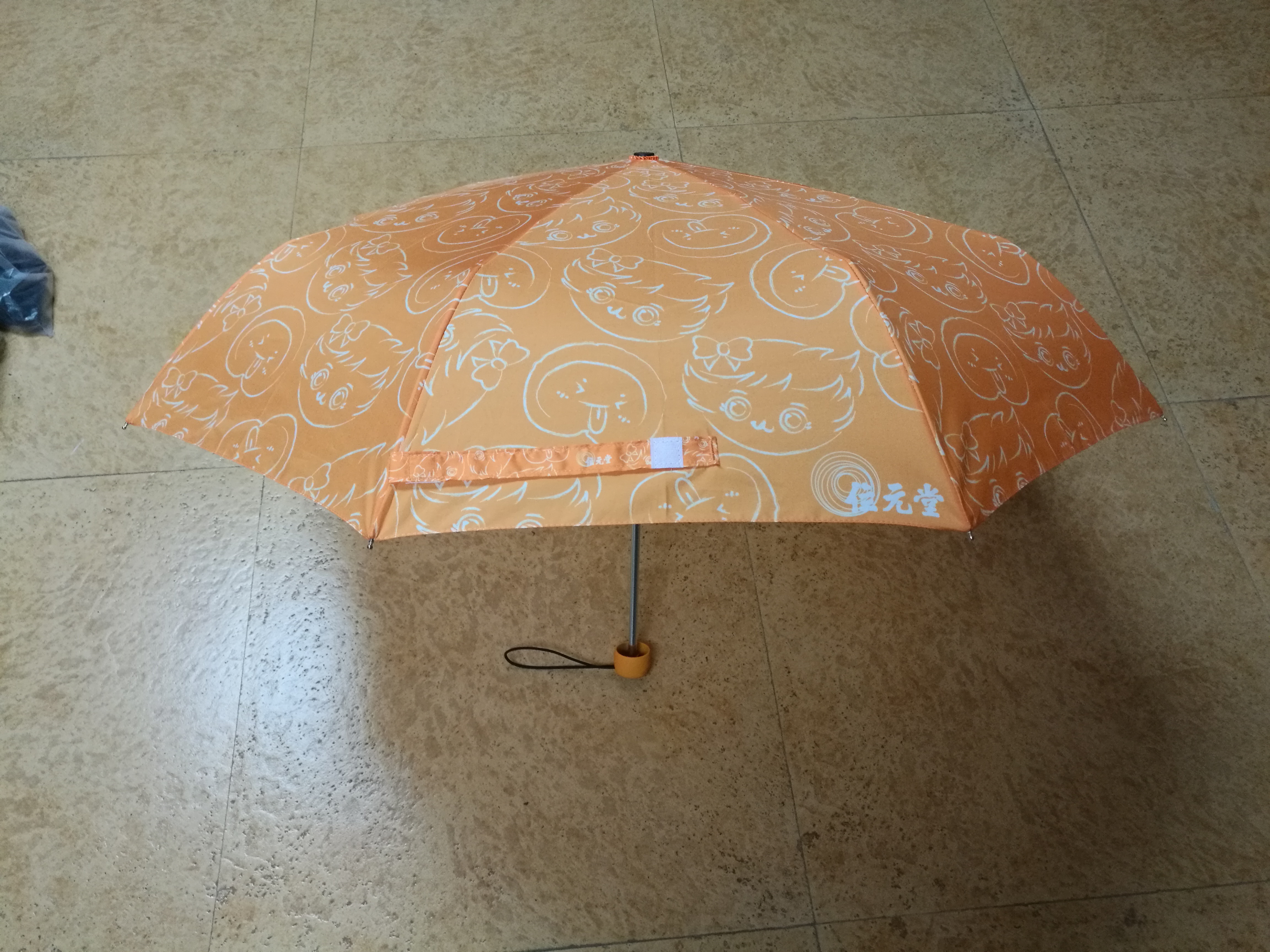 遮陽傘圖片/遮陽傘樣板圖 (4)