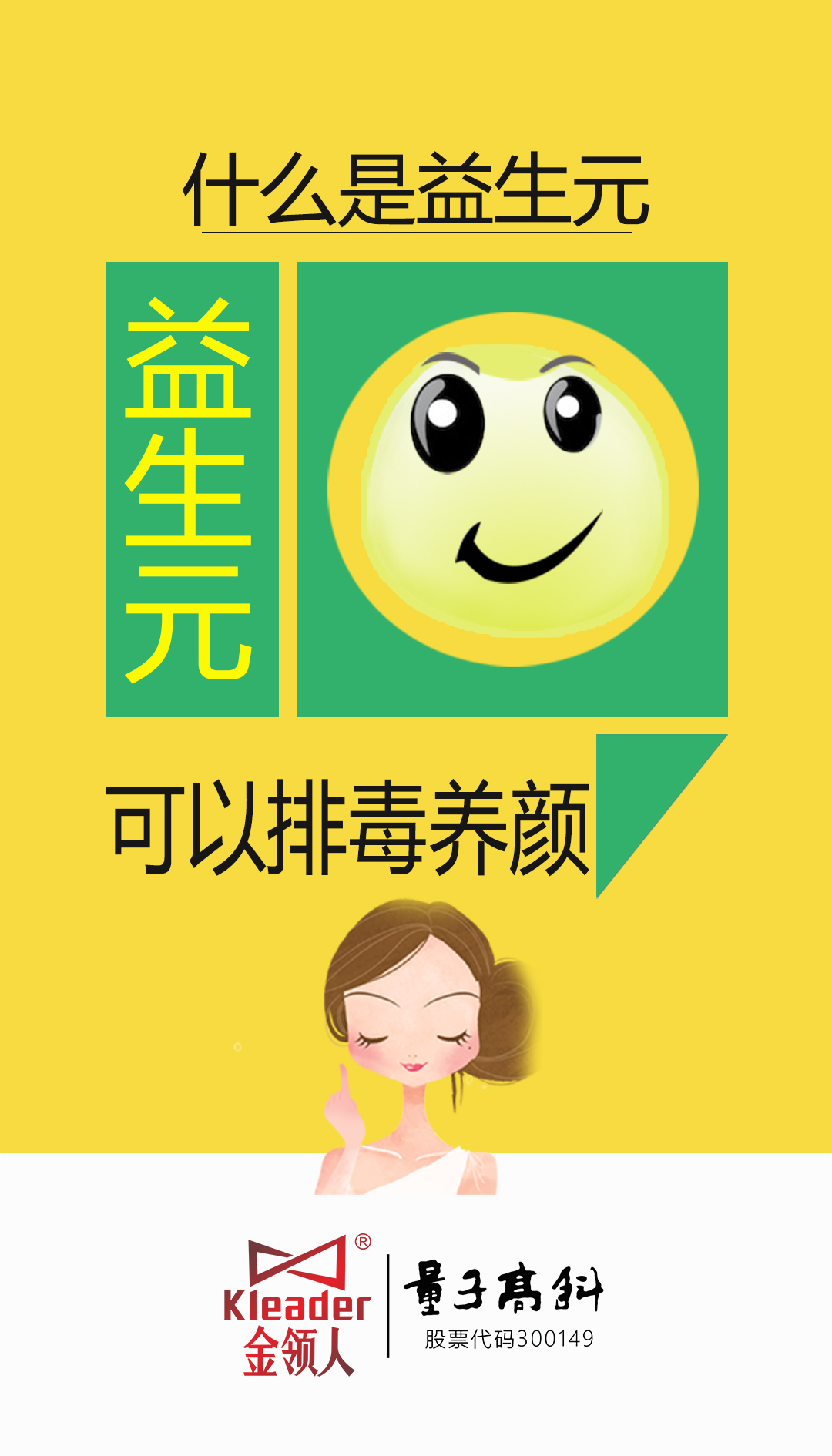 微生態(tài)圖片/微生態(tài)樣板圖 (1)
