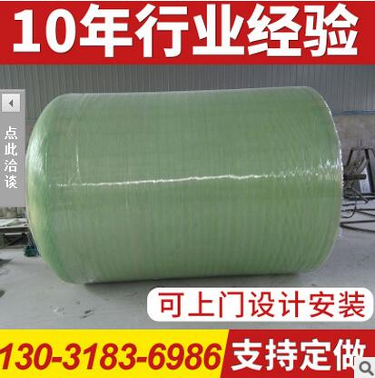 儲(chǔ)罐圖片/儲(chǔ)罐樣板圖 (2)