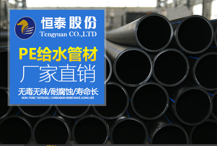 PE管圖片/PE管樣板圖 (4)