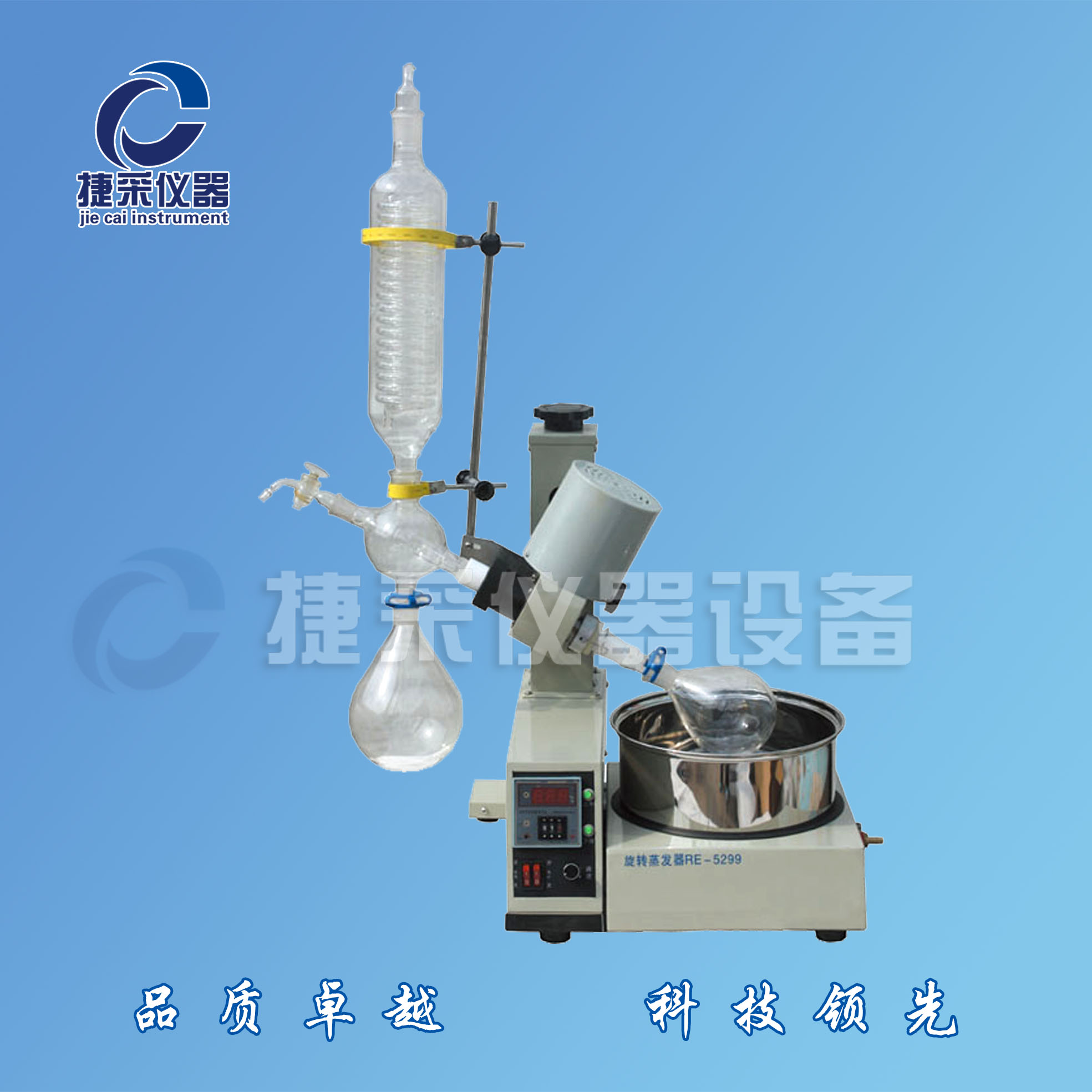 RE系列旋轉(zhuǎn)蒸發(fā)器圖片/RE系列旋轉(zhuǎn)蒸發(fā)器樣板圖 (1)