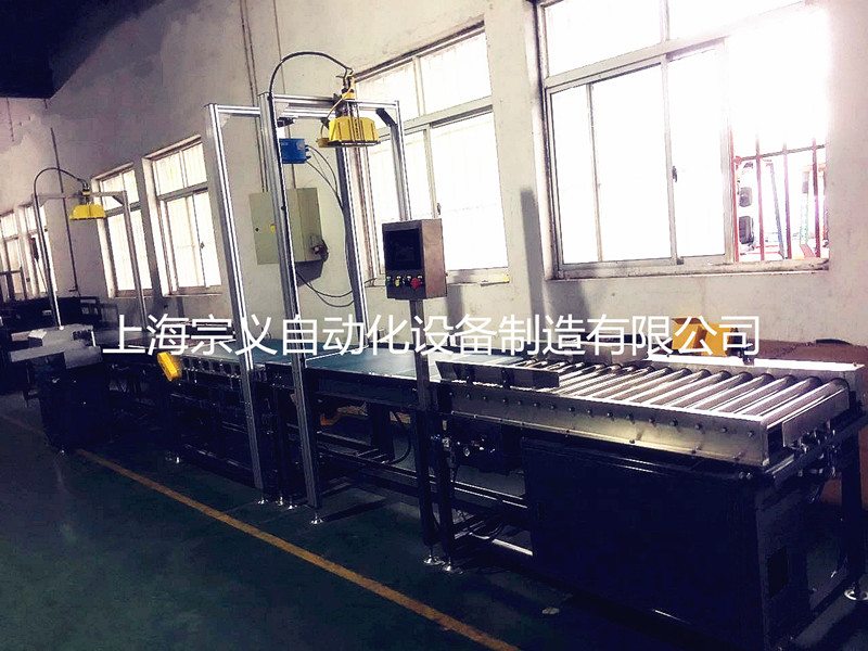 物流電商*體積重量計費系統(tǒng) 宗義全自動智能稱重機體積機器ZYJZ-50J讀碼稱重測量