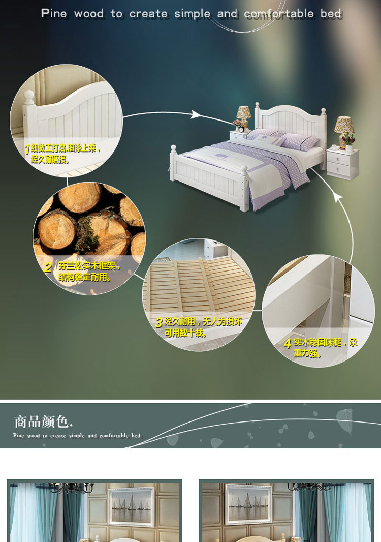 簡(jiǎn)約實(shí)木雙人床圖片/簡(jiǎn)約實(shí)木雙人床樣板圖 (2)
