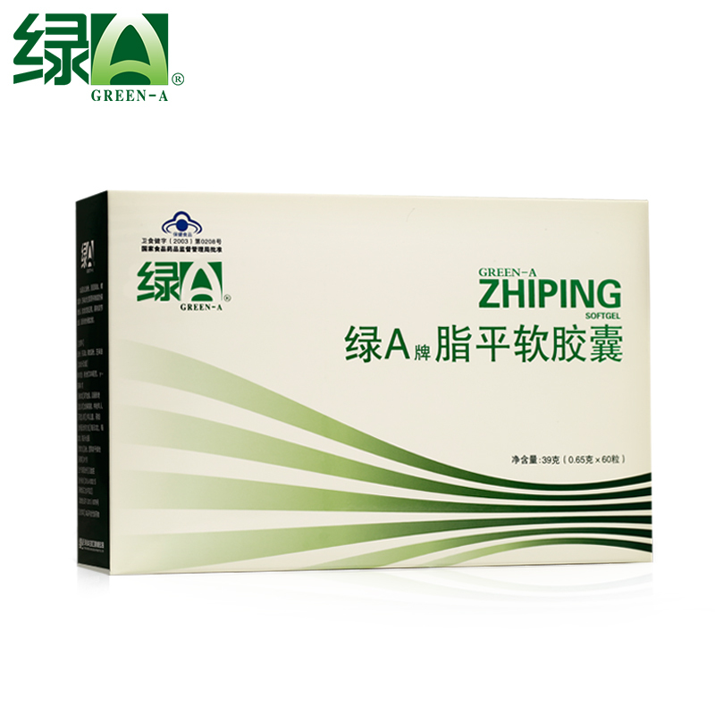 云南綠A脂平60粒 * 改善體質(zhì)