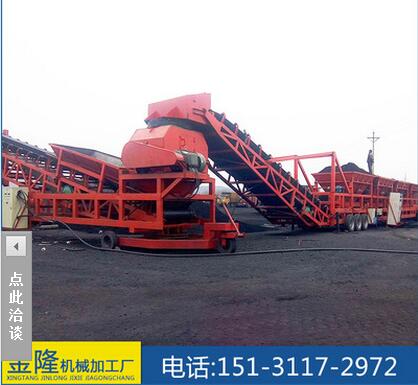 移動式配煤機 固定式煤炭混合攪拌機 河北制造 優(yōu)質(zhì)產(chǎn)品