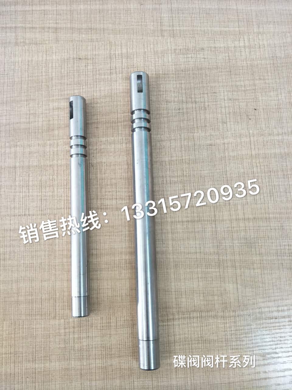 專業(yè)生產(chǎn)銷售蝶閥閥桿圖片