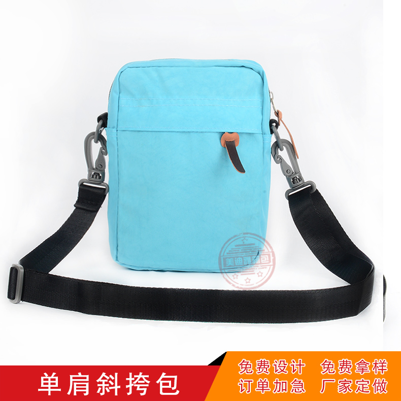 濟(jì)南美迪雅箱包定制運(yùn)動(dòng)單肩斜挎小包定制logo