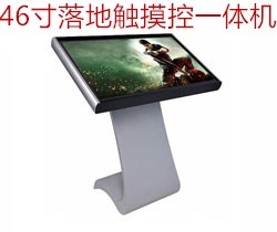 一體機(jī)圖片/一體機(jī)樣板圖 (1)