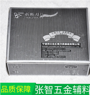 美工刀圖片/美工刀樣板圖 (2)