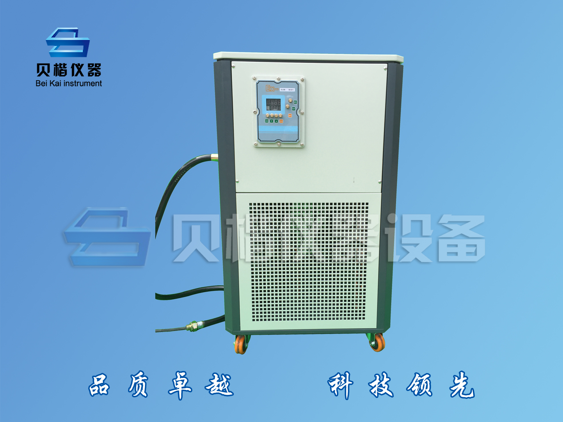 鄭州高低溫循環(huán)一體機(jī)哪家好 鄭州高低溫循環(huán)一體機(jī)廠家