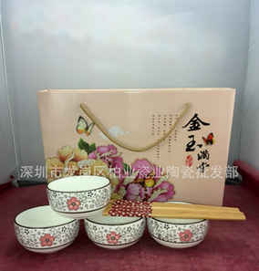 廠家韓式碗筷 青花瓷碗陶瓷餐具批發(fā)  禮品盒碗筷套裝