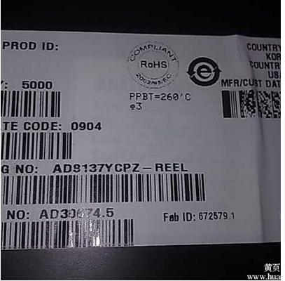 電視機IC廠家 電視IC回收聯(lián)系電話 電視機IC回收價格 專業(yè)回收電視機IC