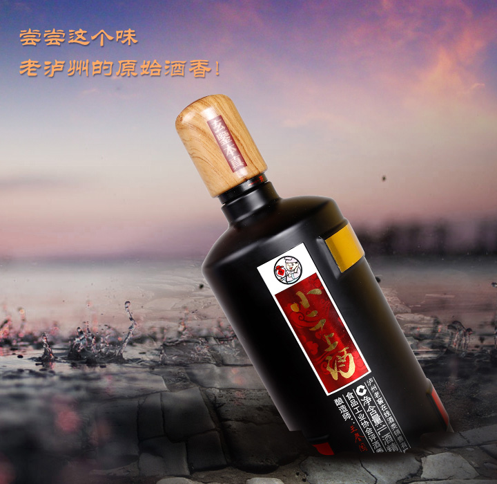 小二上酒2015版圖片/小二上酒2015版樣板圖 (3)