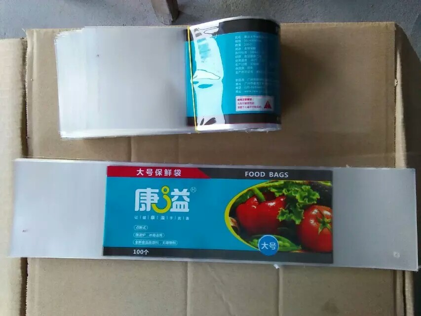 江西塑料包裝袋廠家直銷圖片