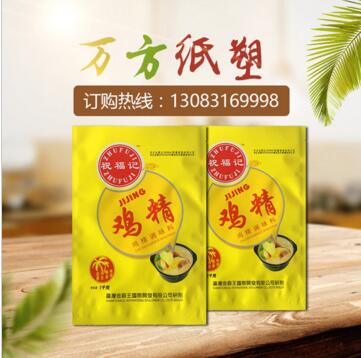 廠家定制 雞精1kg塑料包裝袋