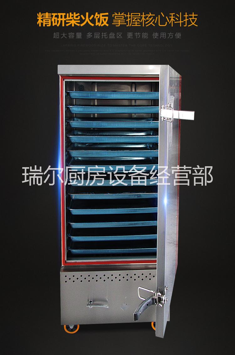 商用蒸飯柜蒸飯車燃?xì)怆娬麸埾?盤圖片/商用蒸飯柜蒸飯車燃?xì)怆娬麸埾?盤樣板圖 (3)