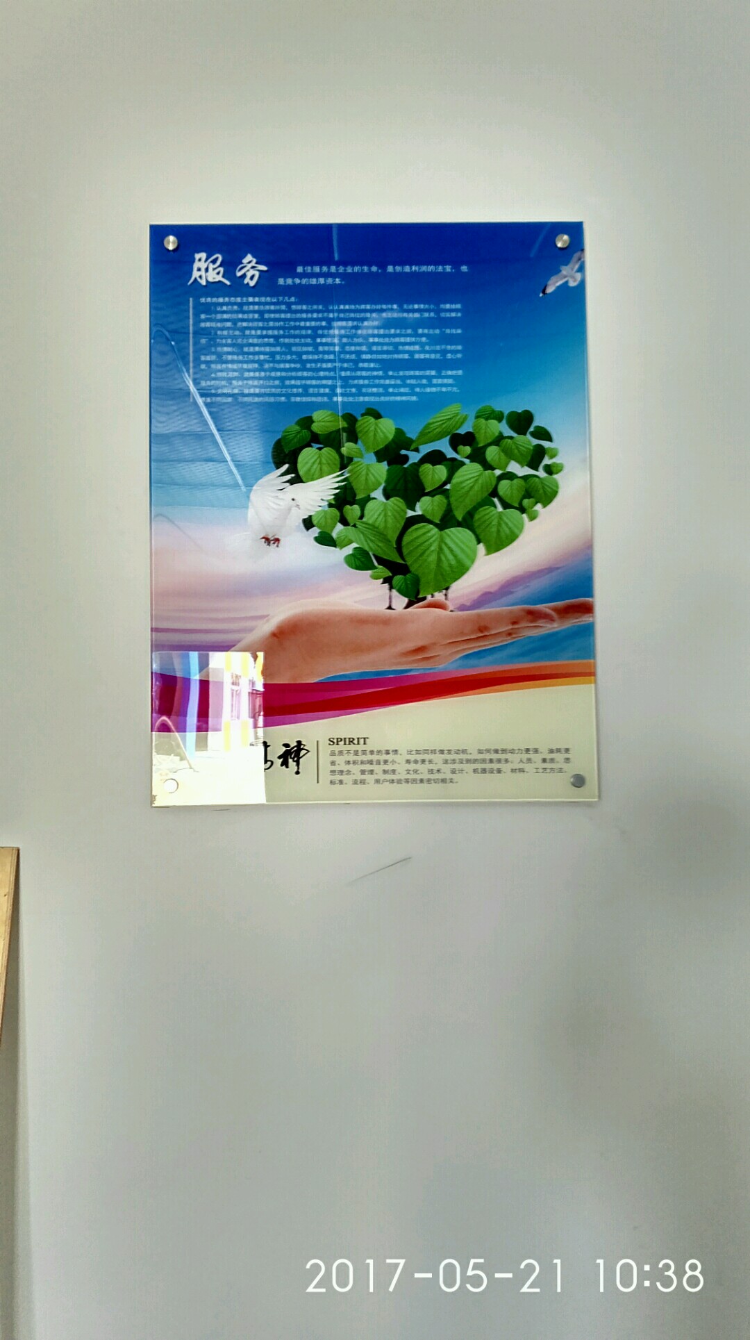 UV平板打印圖片/UV平板打印樣板圖 (3)