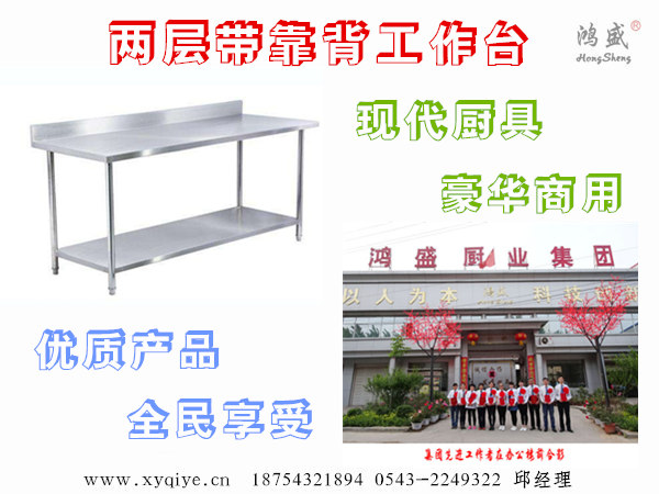 保溫售飯臺(tái)、不銹鋼保溫售飯臺(tái)、粥臺(tái)多格快餐加熱保溫售飯臺(tái)