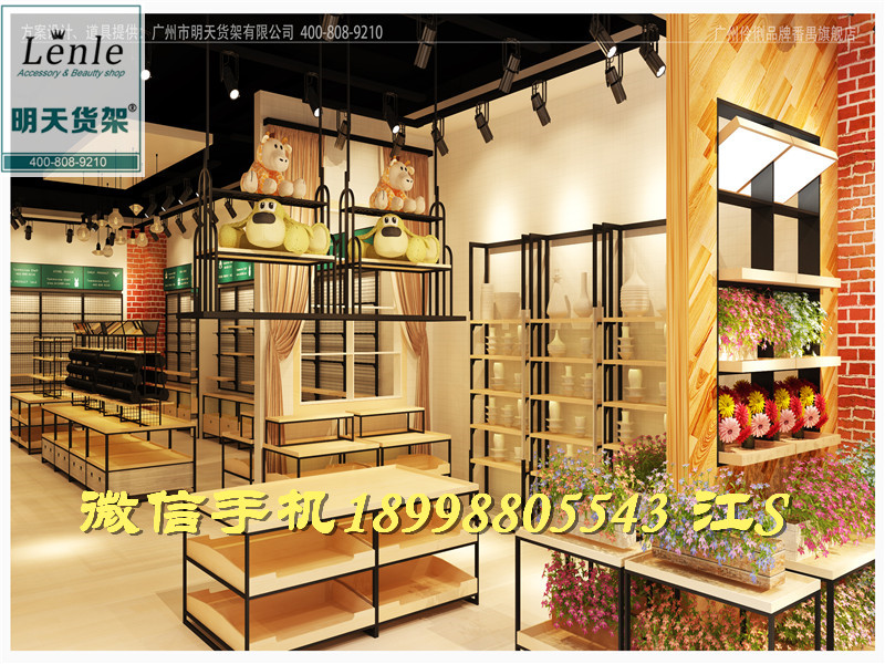 伶俐貨架圖片/伶俐貨架樣板圖 (3)