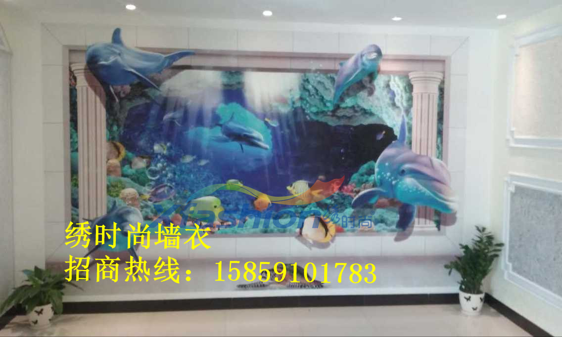 墻衣品牌圖片/墻衣品牌樣板圖 (4)