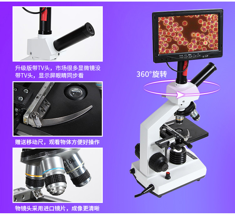 一滴血檢測儀 高清 江西一滴血檢測儀  江西一滴血檢測儀 報價 江西一滴血檢測儀報價 江西 一滴血檢測儀報價