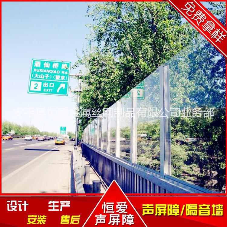 宜賓鐵路聲屏障 宜賓道路隔音板圖片
