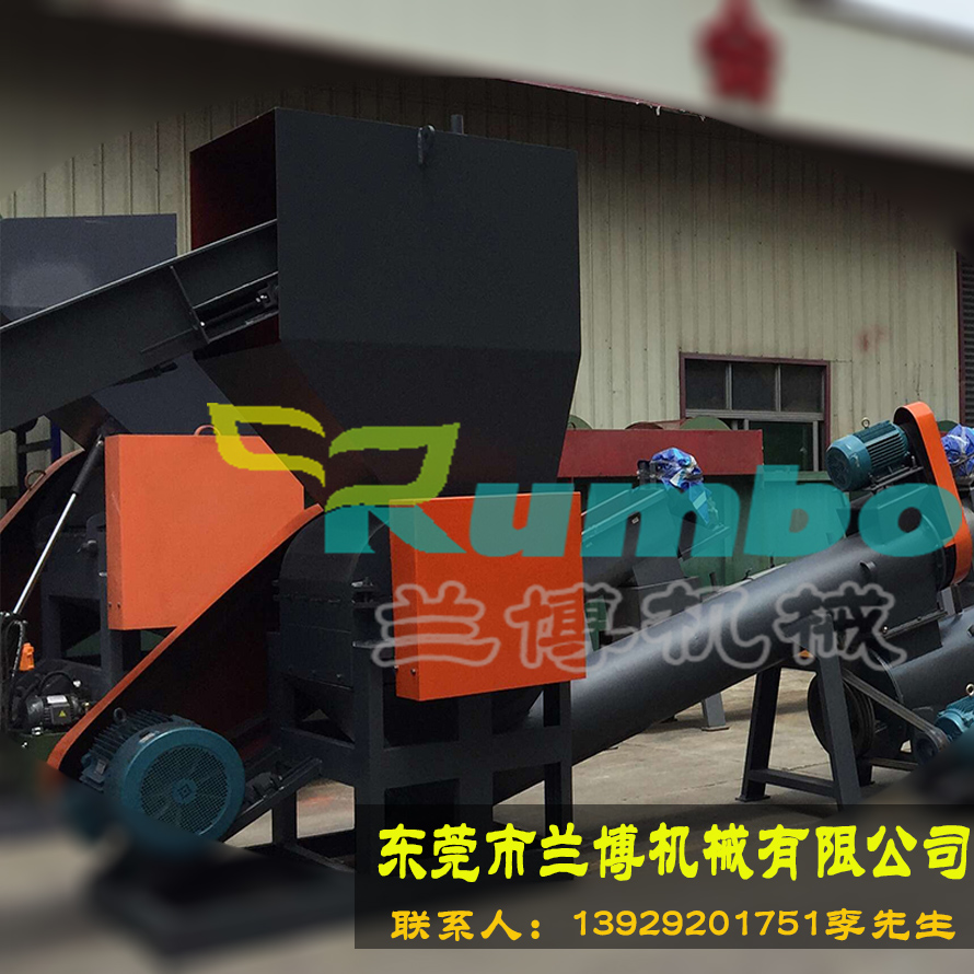 東莞塑料清洗設(shè)備 廢舊塑料清洗線設(shè)備 塑料清洗設(shè)備整套零機全新出售