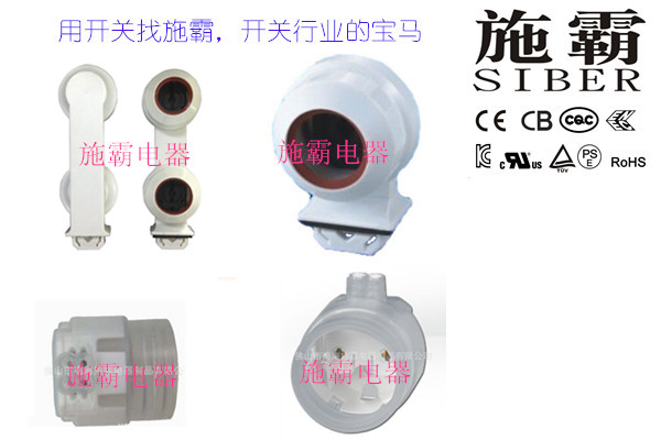 廣東防水燈座生產(chǎn)廠家，新型汽車防水燈座價(jià)格，T8防水燈座供應(yīng)商