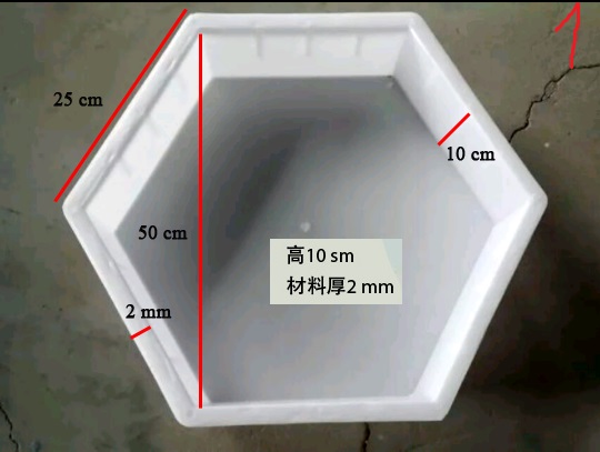 護坡模具圖片/護坡模具樣板圖 (2)
