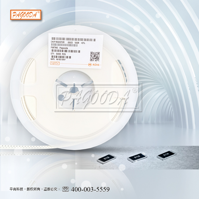 0603貼片電容圖片/0603貼片電容樣板圖 (1)