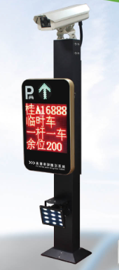 智能停車設(shè)備圖片/智能停車設(shè)備樣板圖 (3)