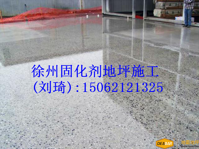 水泥地面硬化劑圖片/水泥地面硬化劑樣板圖 (1)