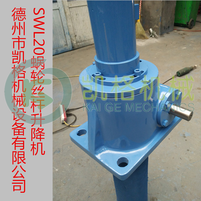 供應(yīng)SWL20非標(biāo)螺旋絲桿升降機(jī)圖片/供應(yīng)SWL20非標(biāo)螺旋絲桿升降機(jī)樣板圖 (2)