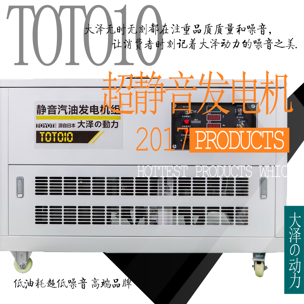 上海市10kw静音汽油发电机厂家直销厂家10kw静音汽油发电机厂家直销